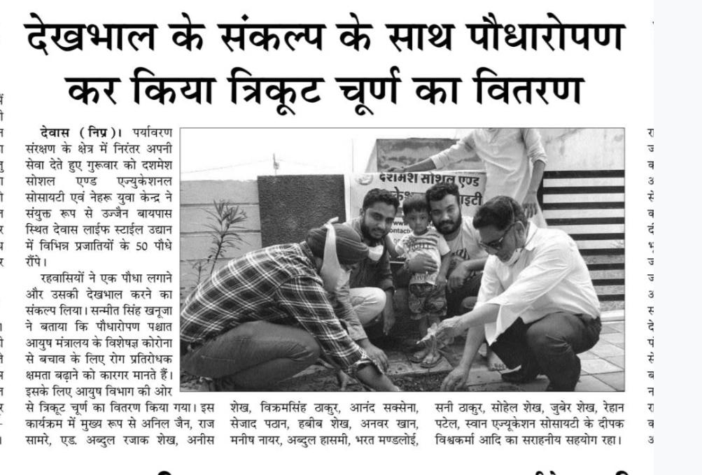 News Cutting