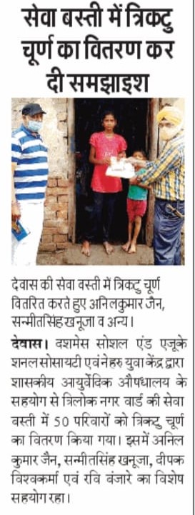 News Cutting
