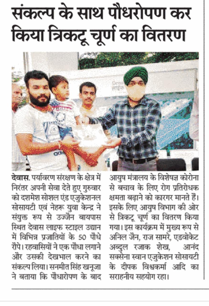 News Cutting