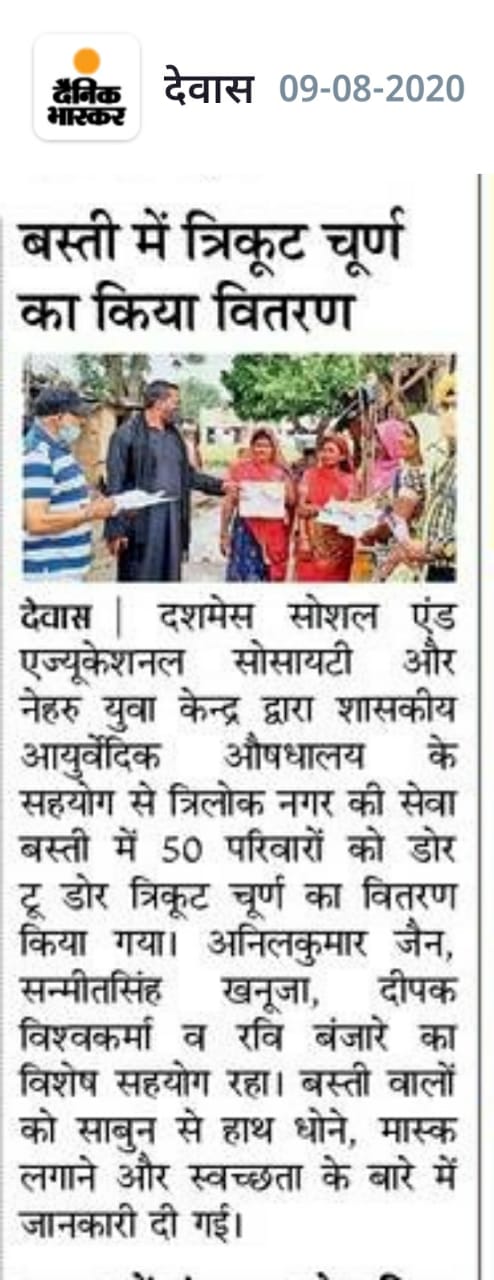 News Cutting